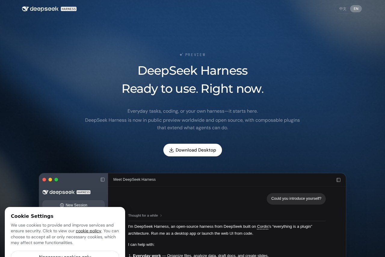 DeepSeek Harness